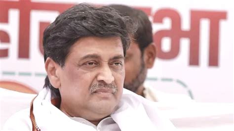 Ashok Chavan अशोक चव्हाणांसोबत काँग्रेसचे कोणते आमदार पक्ष सोडणार ही