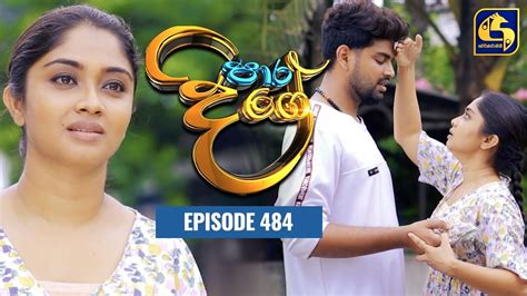 Paara Dige Episode 484 පර දග 31st March 2023 YouTube