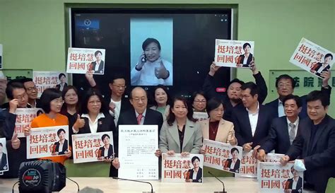 綠委挺蔡培慧回國會 藍營數政績力推林明溱 新聞 Rti 中央廣播電臺