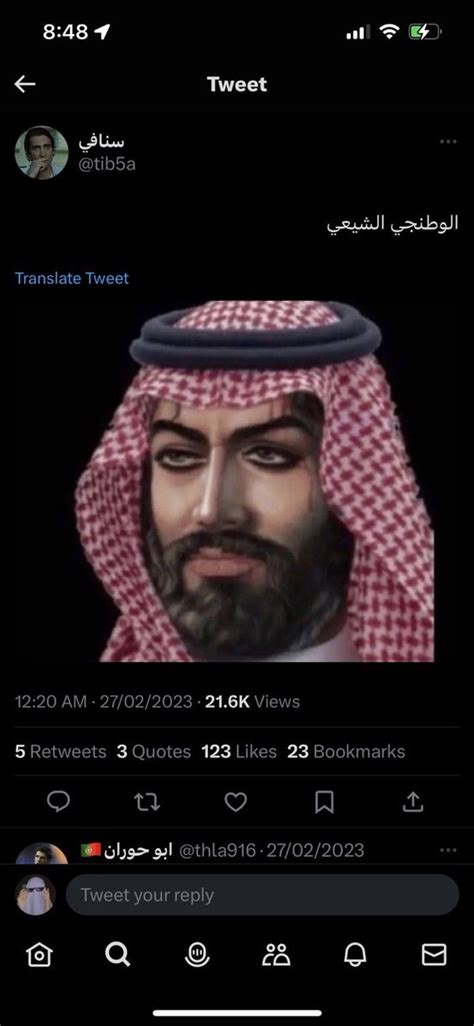 Faris Al Dosary 🇸🇦 On Twitter اذا ماعندك خبر ترى سهل جداً معرفة من