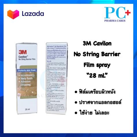 3m Cavilon No Sting Barrier Film Protects Skin คาวิลอน โน สติง ฟิล์ม