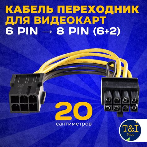 Кабель 8SATA8PIN - купить по низкой цене в интернет-магазине OZON ...
