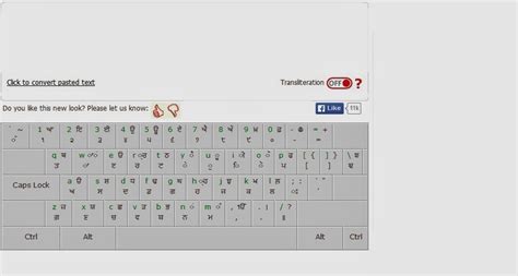 Virtual Punjabi Keyboard How To Type In Punjabi On Facebook