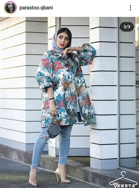 Iranian Women Fashion Womens Fashion Aesthetic Girl Hijab Fashion