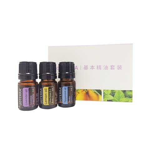 多特瑞精油官网美国正品doterra基础套装5ml 3支装薰衣草薄荷柠檬 虎窝淘