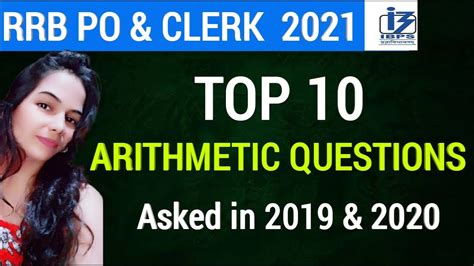 Top Arithmetic Questions For Rrb Po And Clerk Prelims