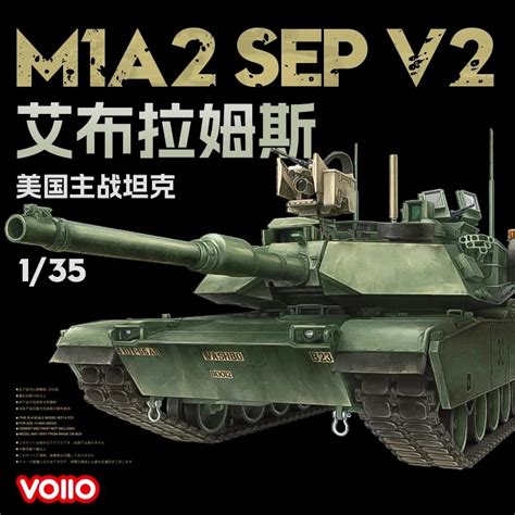 Voiio Assembled Tank Plastic Model Kit Us M A Sep V Main Battle