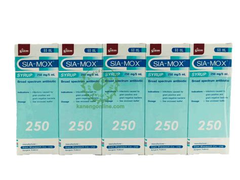 Siamox Syr250mg60ml