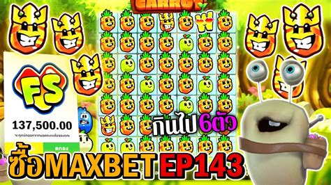 King Carrot Hacksaw Gaming ซื้อmaxbet Ep143‼ Youtube