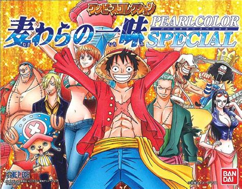 ワンピースコレクション麦わらの一味パールカラースペシャル9体セット発売日2011年12月バンダイ キャンディ公式サイト