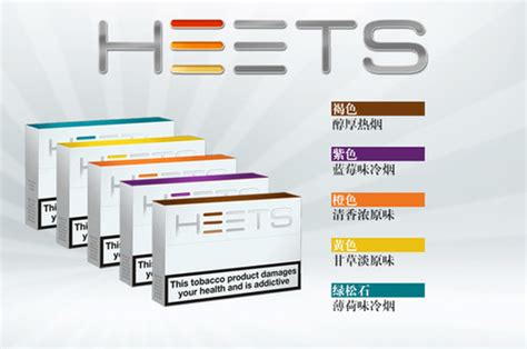 Heets Per Carton Q E Cigarettes