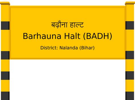 Barhauna Halt (BADH) Railway Station: Station Code, Schedule & Train ...