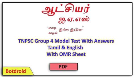 Tnpsc Group 4 Model Test Questions And Answers By Aatchiyar Kalvi Tamil