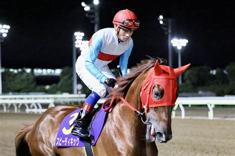 【レディスプレリュード】御神本「終いのキレ甘くなる」浦和スピーディキックは5着敗退 競馬ニュースなら競馬のおはなし