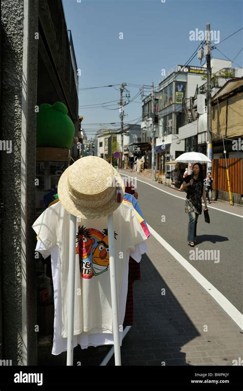 Small street with fashion shops in Harajuku, Tokyo, Japan Stock Photo - Alamy