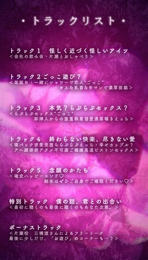 【50off】【“ごっこ”ってなんですか】お遊びで会社の同期とらぶらぶsexごっこしたら死んだ〜アヘ顔排卵アクメ不可避〜 激重