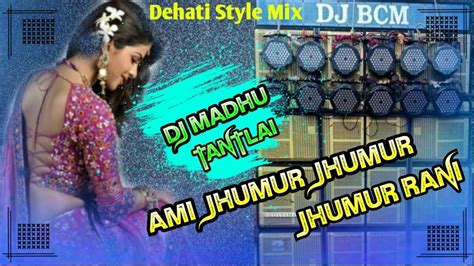 Ami Jhumur Jhumur Jhumur Rani Dehati Style Mix New Purulia Song