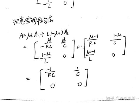 状态空间平均法 知乎