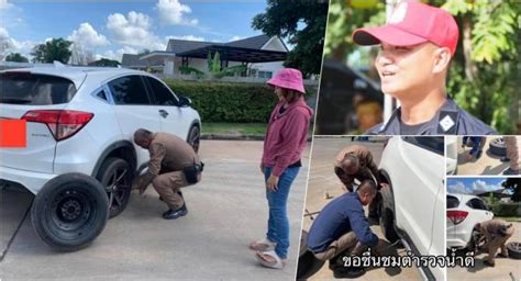 บ้านเมือง โซเชียลแห่ชื่นชมตำรวจไทย สมชื่อ “ตำรวจดีเด่น” ขุดประวัติพบ