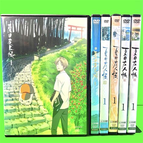 ケース付 夏目友人帳 Dvd 1期〜6期 全30巻セット 送料無料 匿名配送 メルカリ