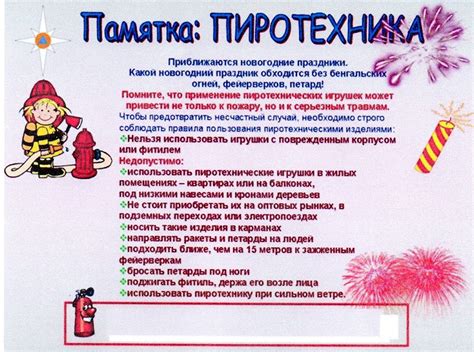 Картинки по пожарной безопасности для взрослых (много фото) - oboyplus.ru