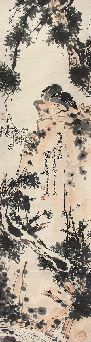 潘天寿 花鸟安徽东方 2013秋季古今书画拍卖会安徽东方拍品价格图片拍卖专场拍卖会预展拍卖会结果卓克拍卖频道