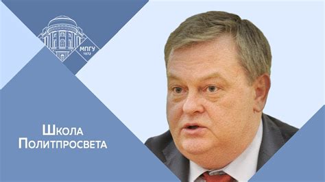 Е.Ю.Спицын. Школа Политпросвета "Мы сами открыли "ящик Пандоры"" - YouTube