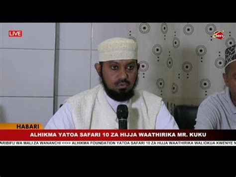 WAATHIRIKA WA MRADI WA MR KUKU SHEIKH KISHKI 10 TUNAWEPELEKA HIJJA