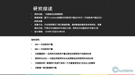 最新！2018年中國網際網路家裝行業分析報告 每日頭條