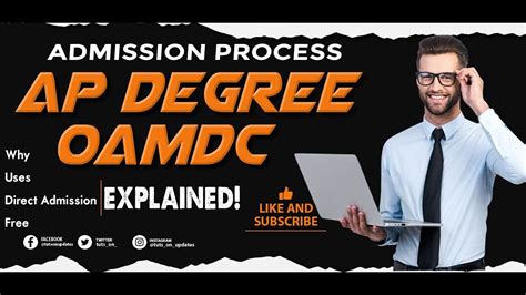 Oamdc Degree Admissions Process In Andhra Pradesh Explained Youtube