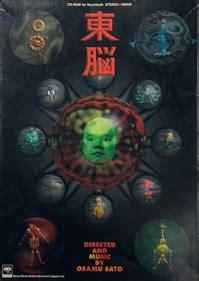 Eastern Mind The Lost Souls Of Tong Nou Images Launchbox Games Database