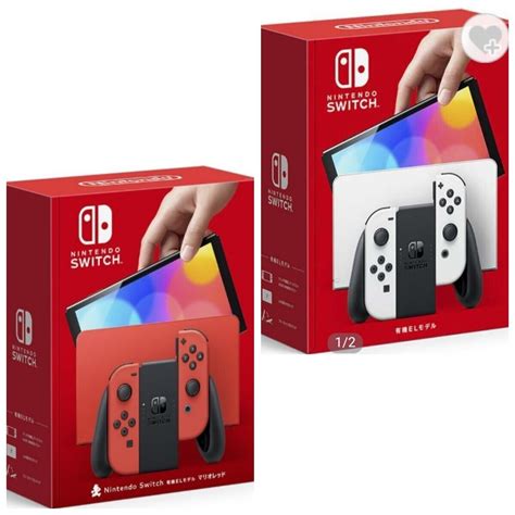 【未使用】【新品】 Nintendo Switch ニンテンドースイッチ有機elモデル カラーホワイト1台とマリオレッド1台の2台セット！！☆未使用☆switch本体の落札情報詳細