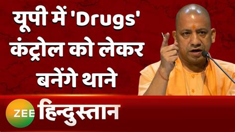 5 Minute 50 News देखिए आज की 50 बड़ी खबरें Top News Yogi