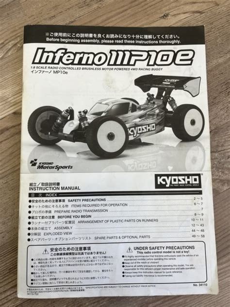 Kyosho INFERNO MP10e 34110 RC Offroad 1 8 Buggy