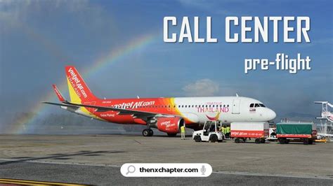 The NX Chapter ตอบเมลอยางเดยว เวยตเจท รบสมคร Call Center ไม