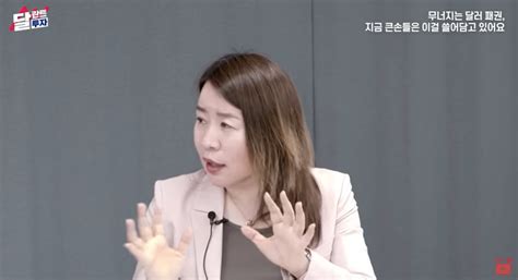 100년 만에 침몰하는 달러 지금 큰손들은 이것 쓸어 담는다 사이다경제