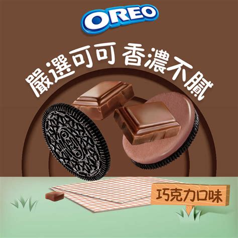 【oreo】奧利奧夾心餅乾量販包3588g巧克力 Oreo官方旗艦店 線上購物 有閑購物