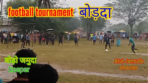 Jai Ma Durga VS Borda Fc 3rd Penalty Kick At Borda Football