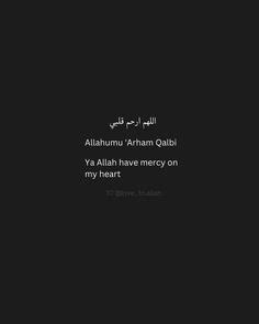 Ya Allah Have Mercy On My Heart