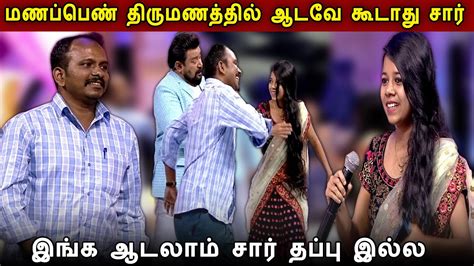 Break The Stereotype Neeya Naana S E Ce Tamil Troll Youtube