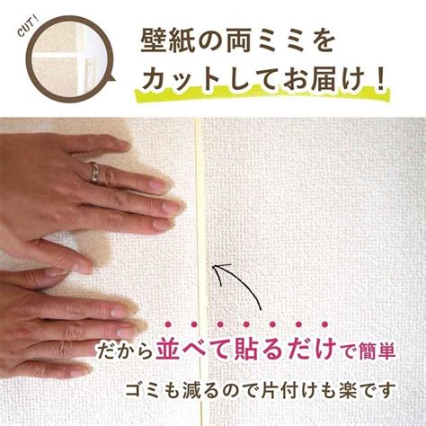 壁紙 クロス 生のり付き壁紙 もとの壁紙の上から貼れます ミミがなく つなぎ目がキレイ 織物 東リ Vs2060 Reroom