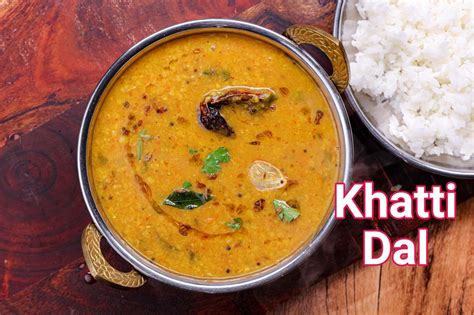 Khatti Dal Recipe Hyderabadi Special Khatti Dhal