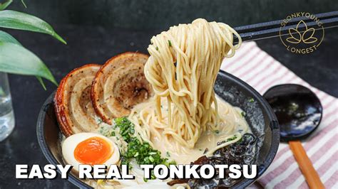 The Best Tonkotsu Ramen Recipe How To Rich And Creamy Borth Youtube