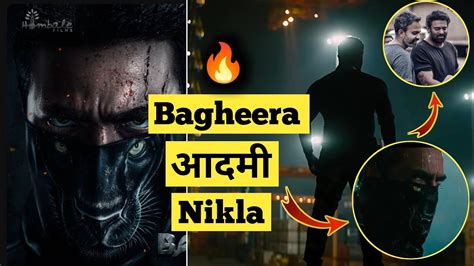 Bagheera Teaser Review Bagheera Teaser Reaction Youtube