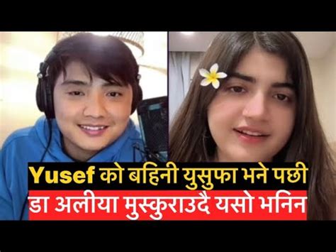 Suresh Aleeya Live Suresh Lama Dr Aleeya Shoib Tiktok Live New