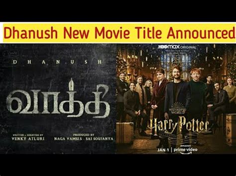 Dhanush New Movie Title Announced Harry Potter 20th Anniversary