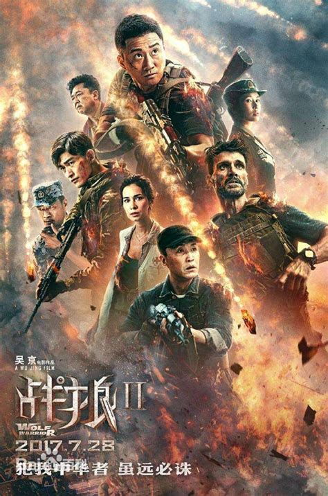 Chinese Action Film Wolf Warriors 2” Leads International Box Office