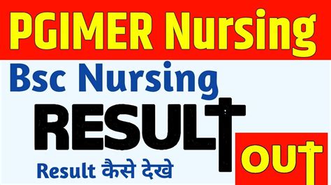 Pgimer Bsc Nursing Result Out Pgimer Chandigarh Pgimer B Sc Nursing