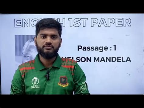 Hsc English St Paper Passage Nelson Mandela Lesson Unit