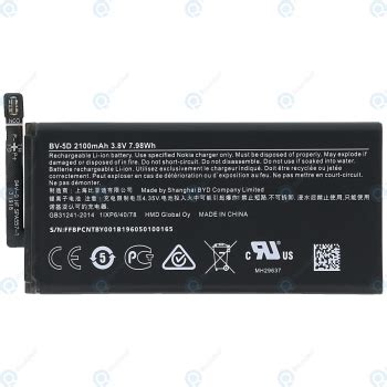 Nokia 800 Tough TA 1186 Battery BV 5D 2100mAh BPCNTBY001B